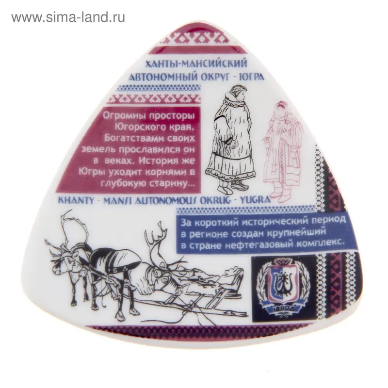 Магнит треугольный "ХМАО Югра. Этнос и Оленеводство", керамика, деколь