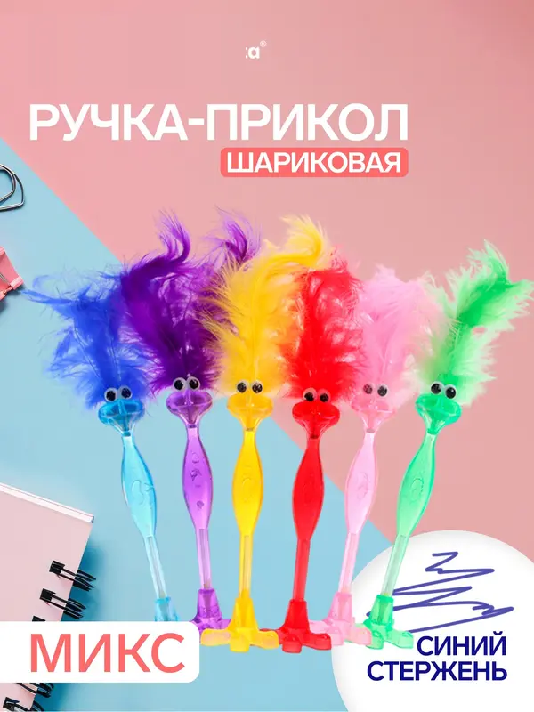 Ручка-прикол Calligrata «Утёнок с хохолком», синий стержень, шариковая, МИКС