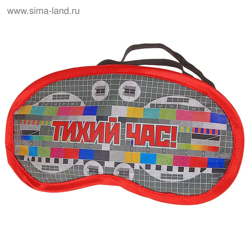 Маска для сна "Тихий час"