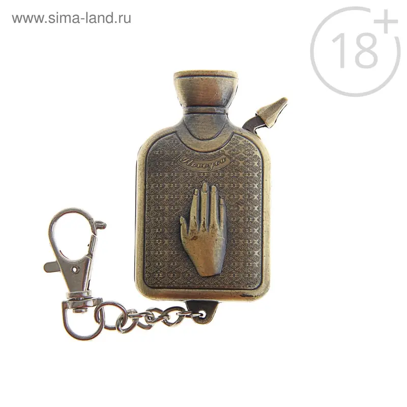 Зажигалка-брелок "Грелка", пьезо, газ