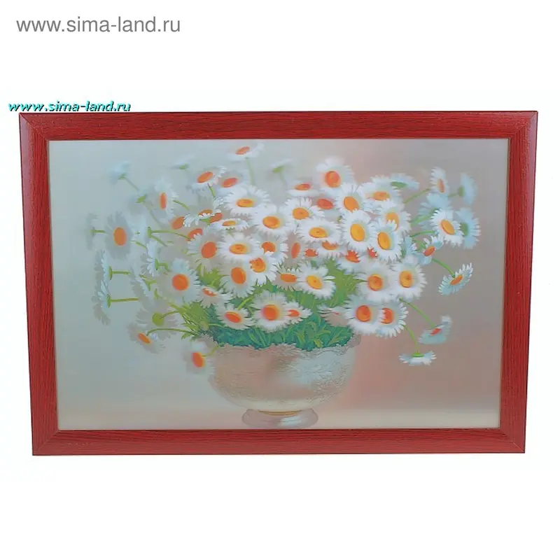 картина объемная 38*58 см ромашки