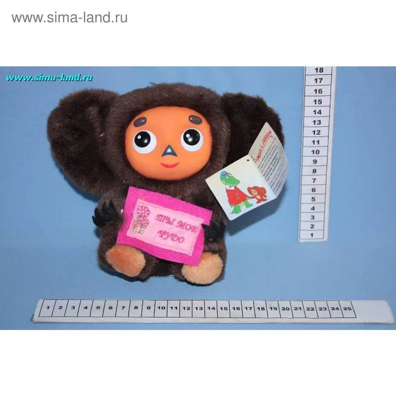 м кукла из м/ф "Чебурашка" сред сид с открыткой "Ты мое чудо" 7117/МТр 19 см