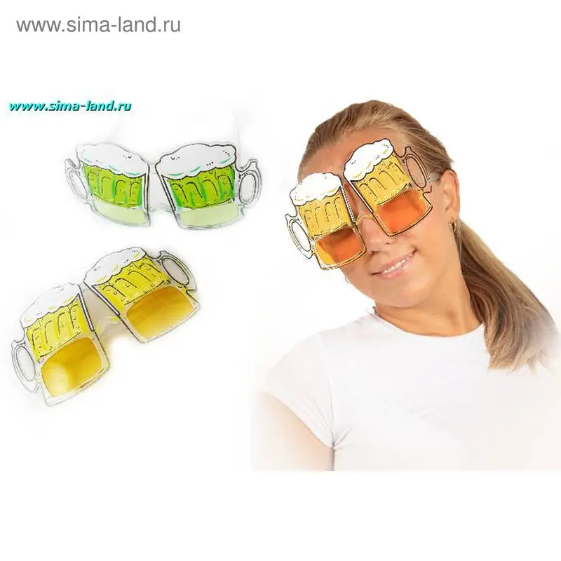 Очки "Кружка пива", 2 цвета