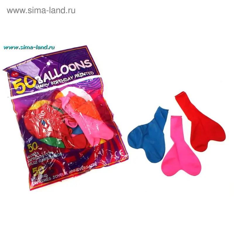 Шар латексный сердечко 10" 50 шт