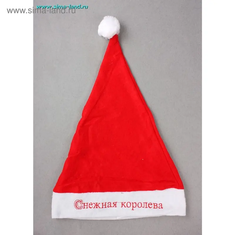 колпак "Снежная королева" 40*27 см
