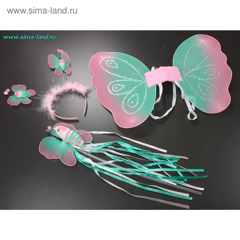 Карнавальный набор 3 в 1 "Бабочка"