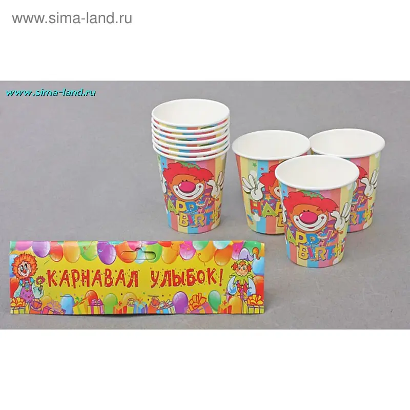 Стакан "Клоун с улыбкой"