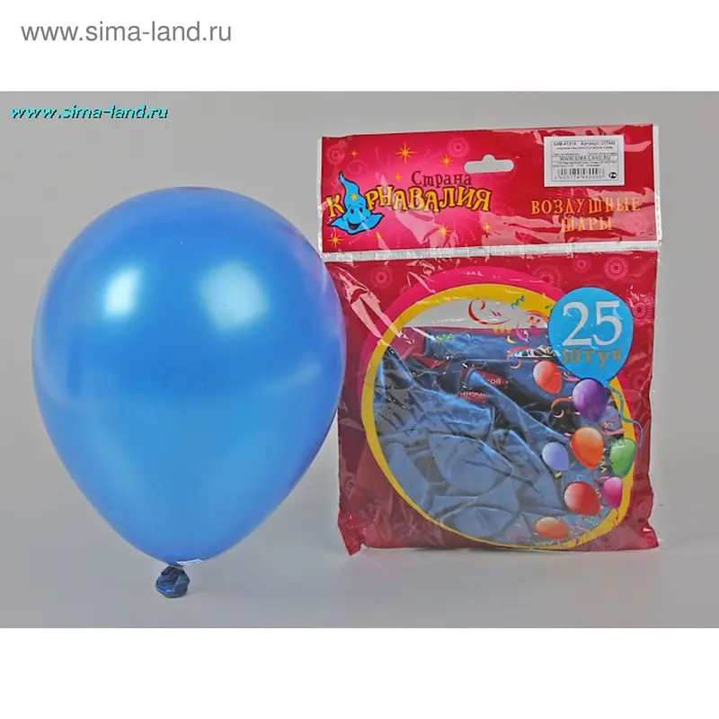 Шар латексный 25 шт. синие 10"