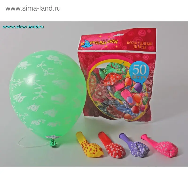 Шар латексный 50 шт. пестрый цвета МИКС 10"