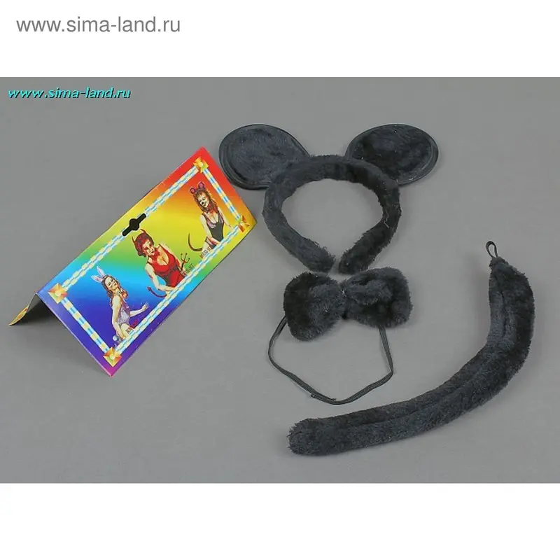 Карнавальный набор 3 в 1 "Черная киска"