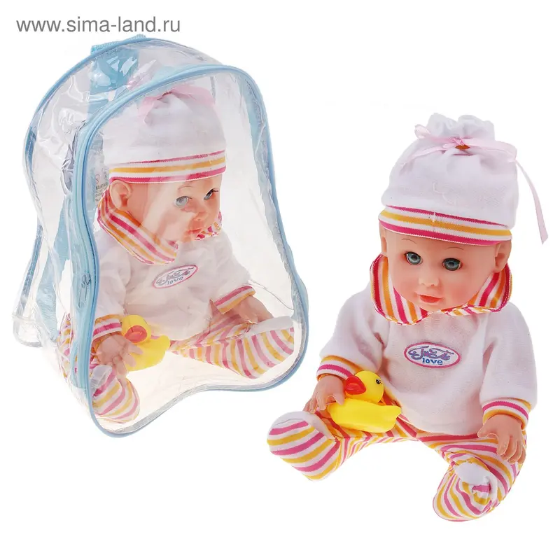 Пупс "Никитка", с игрушкой