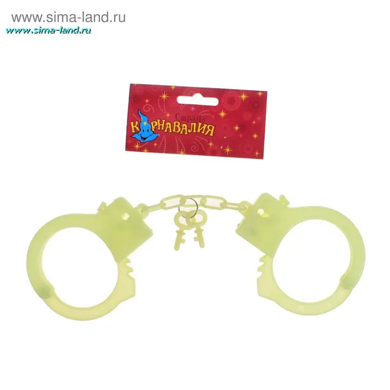 Наручники светоотражающие