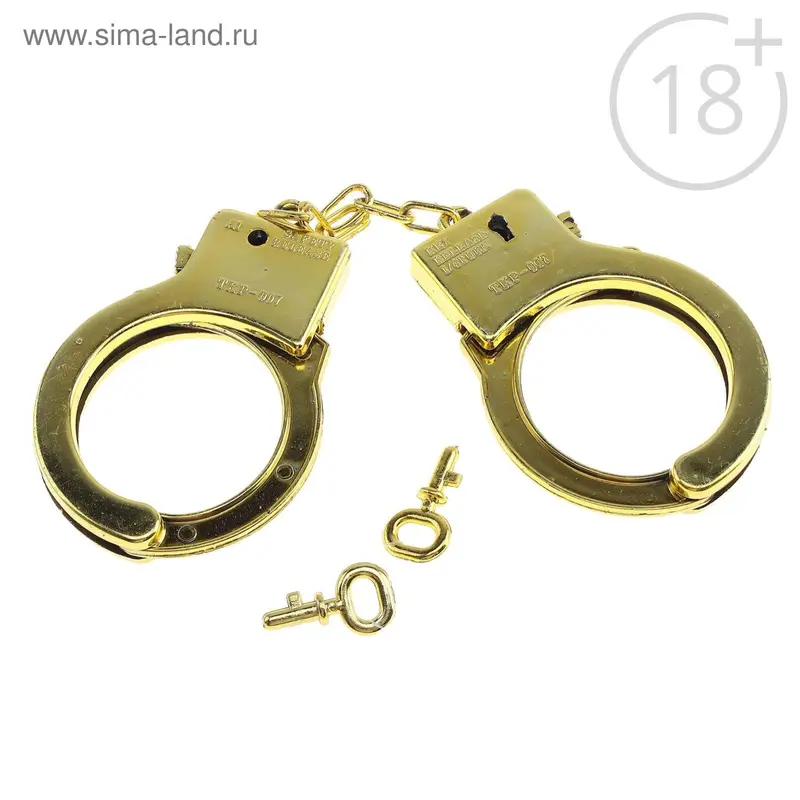 Наручники, под золото