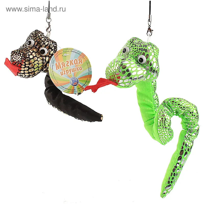 Мягкая игрушка "Змея с блеском", 2 цвета