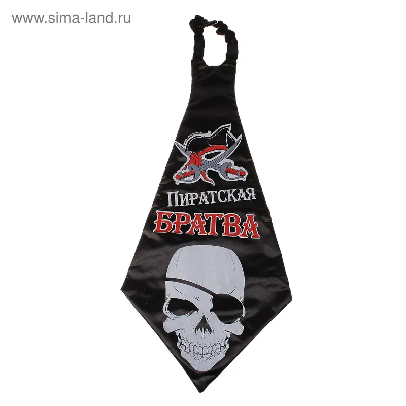Галстук-гигант "Пиратская братва"