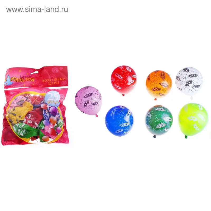 Шар латексный 25 шт. маска цвета МИКС 12"