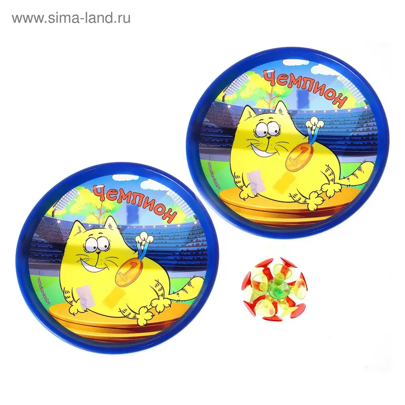 Игра-тарелка "Чемпион", набор: 2 тарелки+мяч на липучке, 18 см