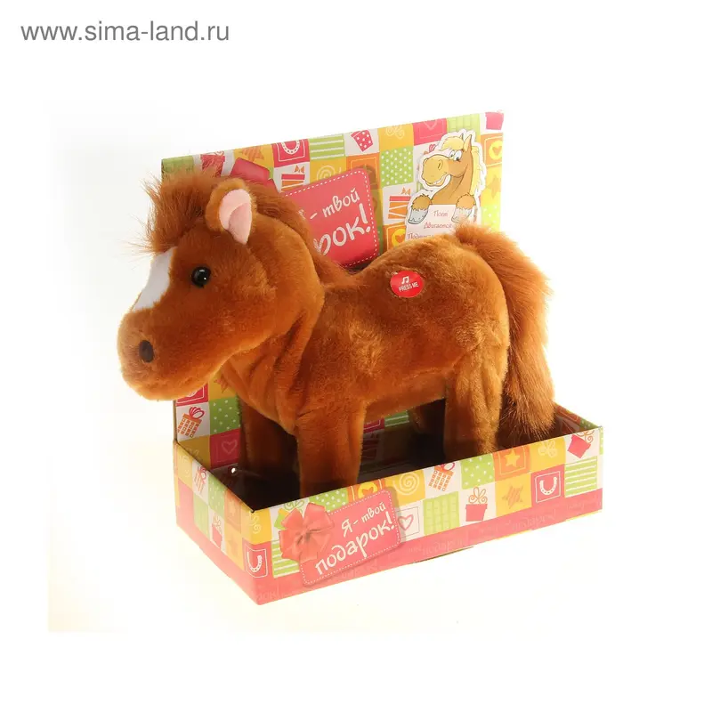 Мягкая игрушка механическая "Лошадь коричневая" в коробке