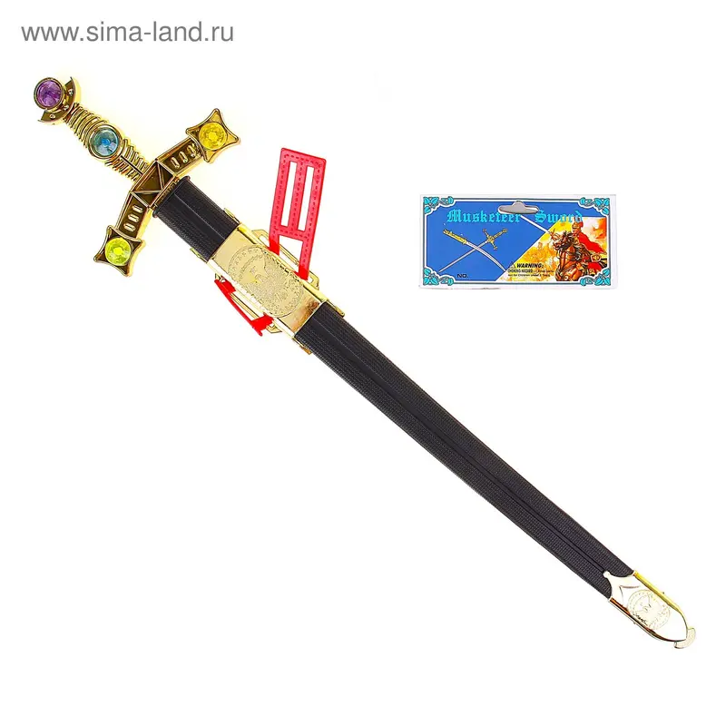 Меч "Бриллиант", с ножнами
