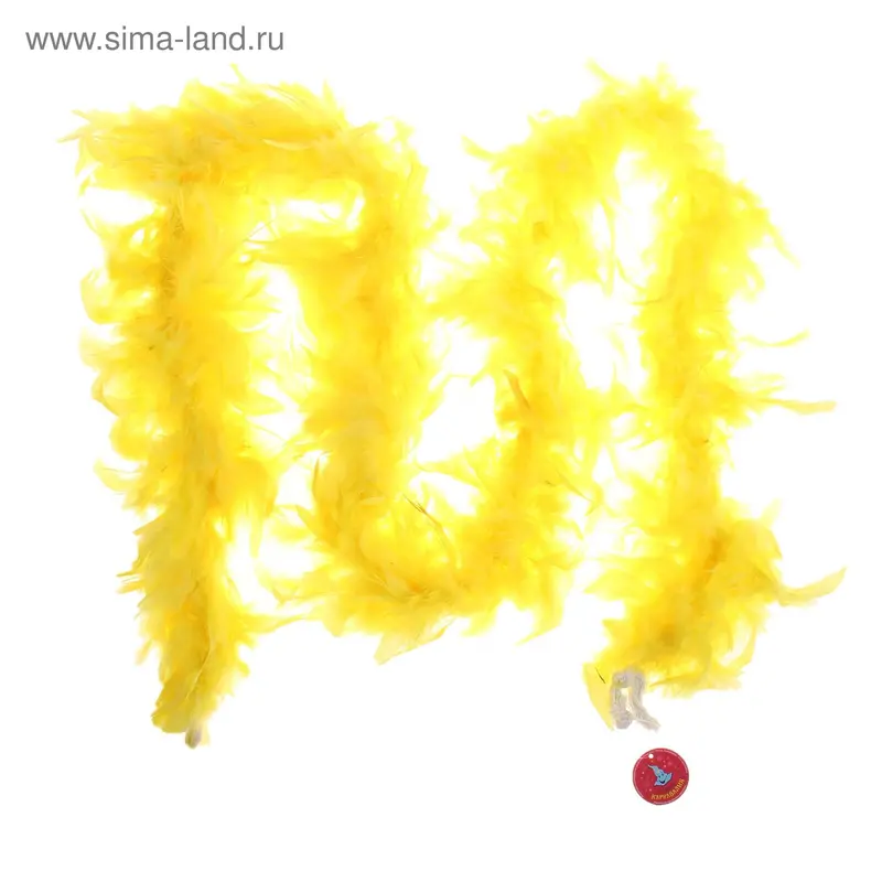 Карнавальный шарф-перо, 200 см, цвет жёлтый