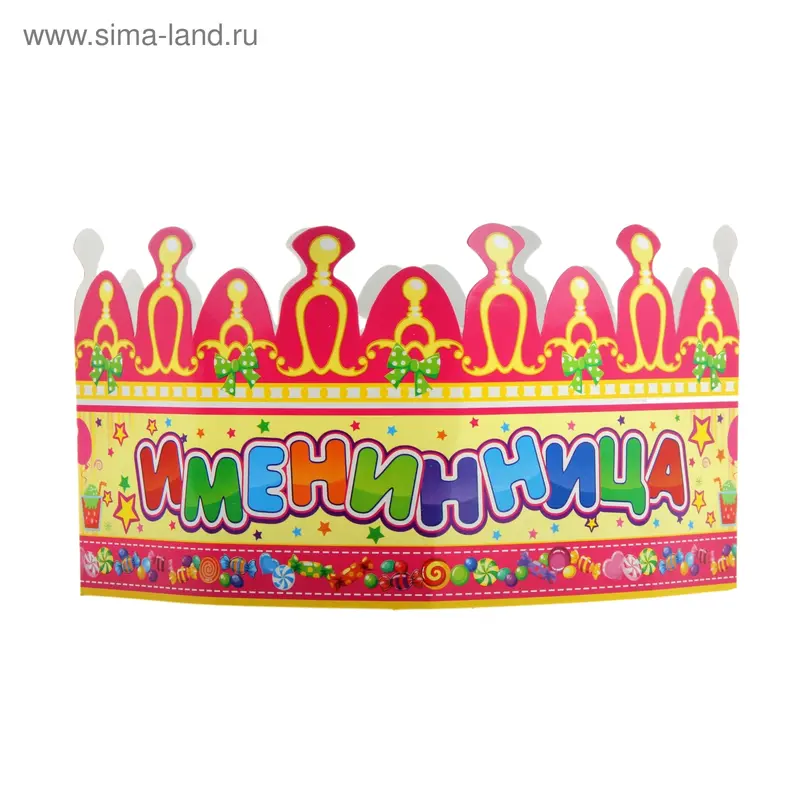 Корона картонная "Именинница", набор 6 шт