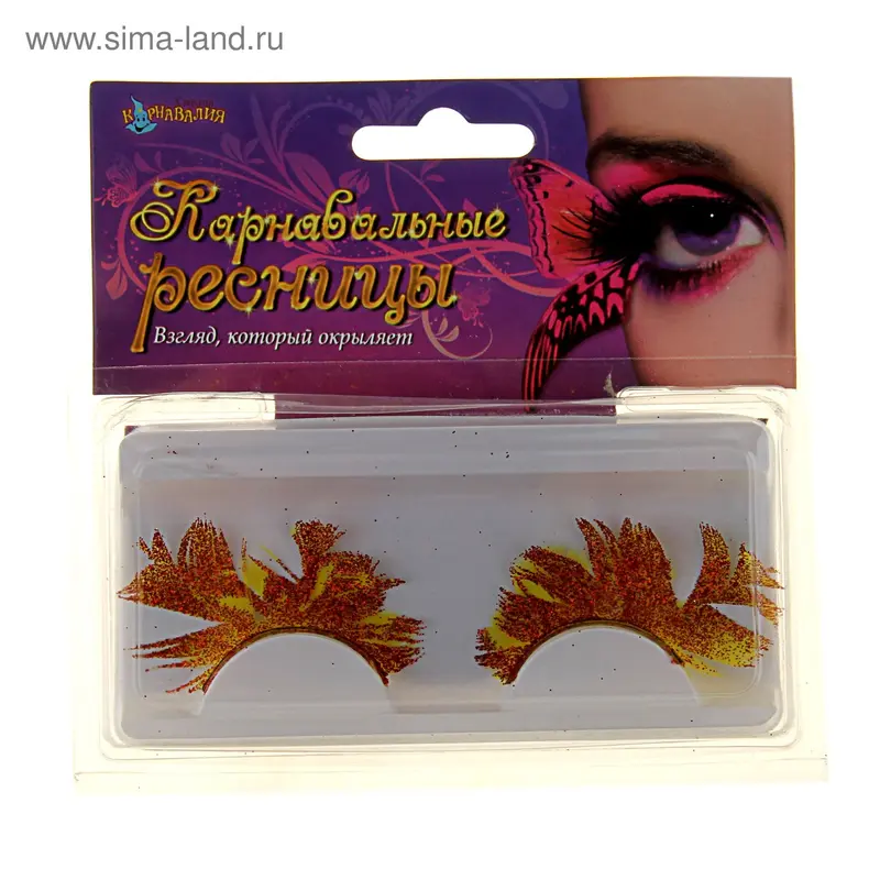 Карнавальные ресницы, пёрышки, разной формы, блеск