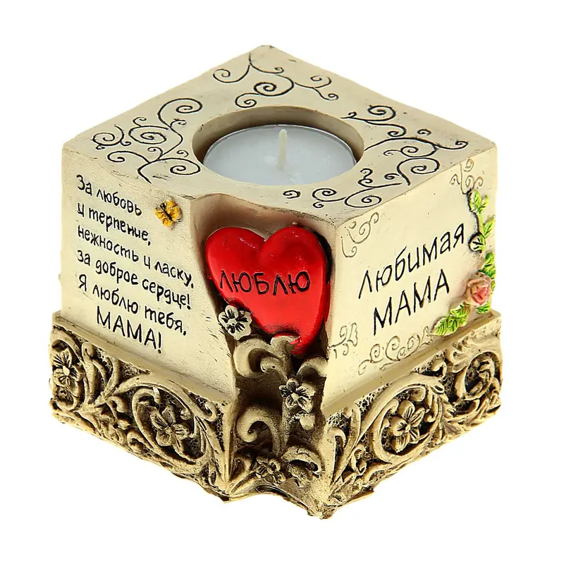 Подсвечник "Любимая мама"