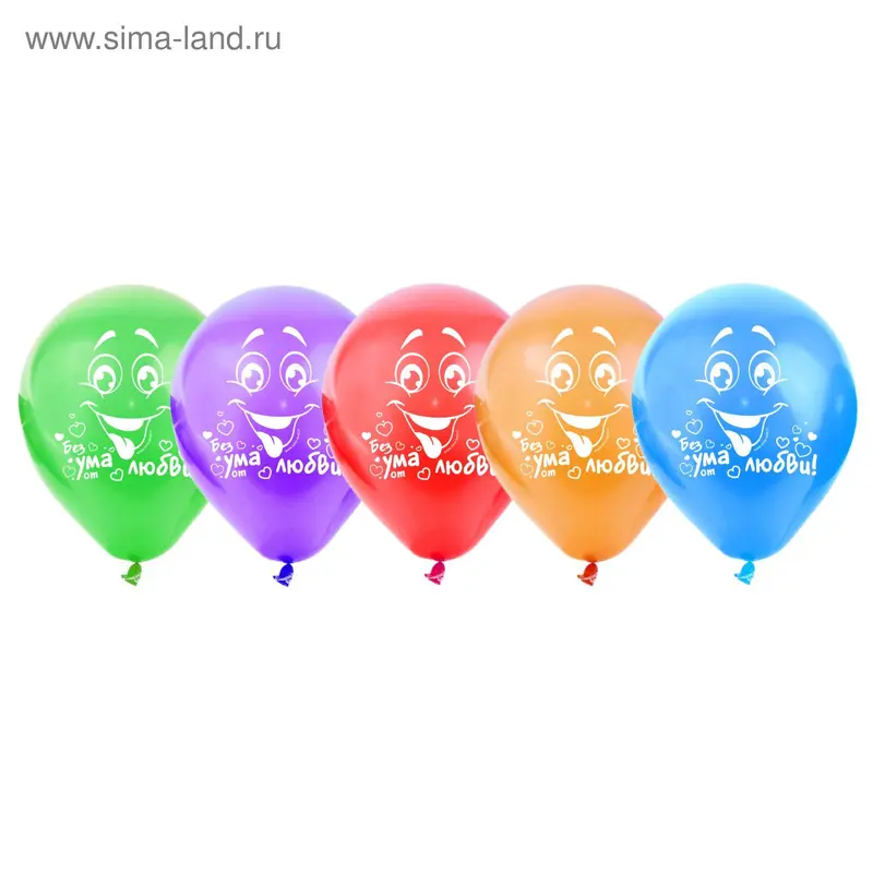 Шар латексный "Без ума от Любви" 25 шт. 10"