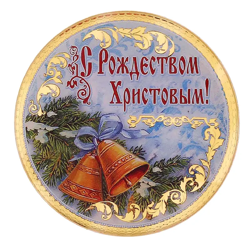 Магнит "С Рождеством Христовым", колокольчики
