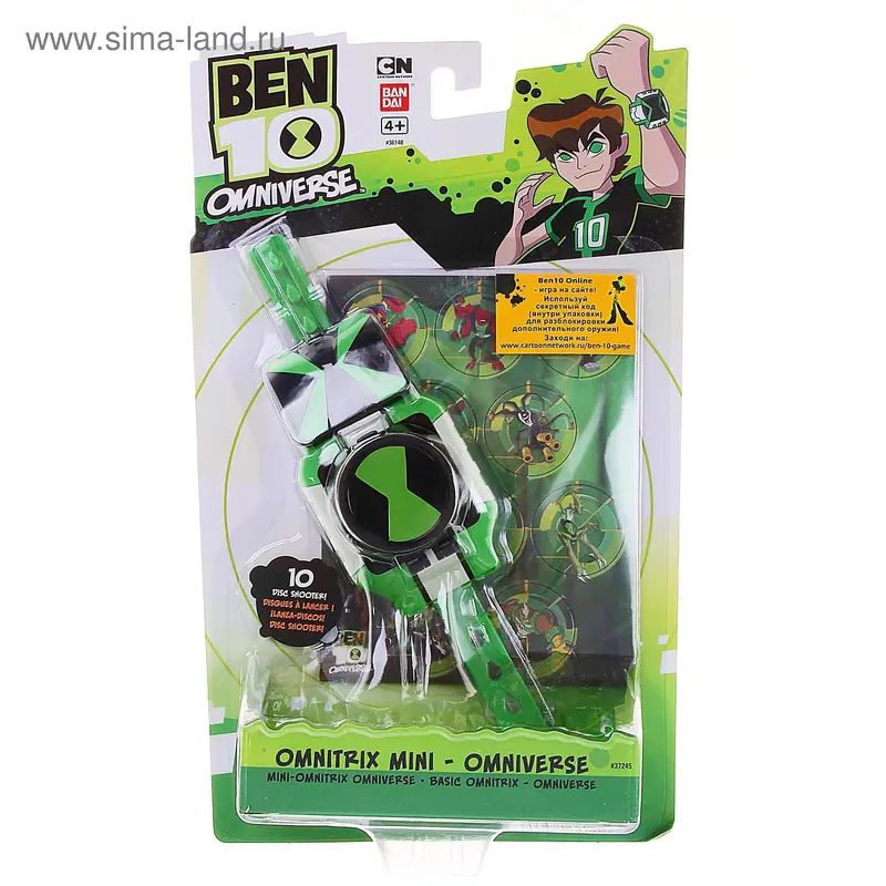 Игрушка Ben10 Часы Омнитрикс 36140