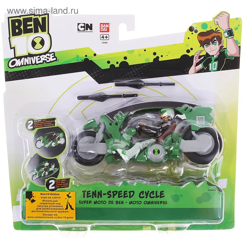 Игрушка Ben10, набор с транспортным средством