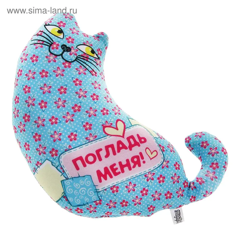 Подушкаа-антистресс "Киса. Погладь меня"