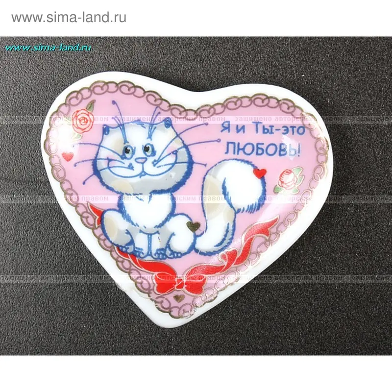 Магнит, в виде сердца "Котёнок"