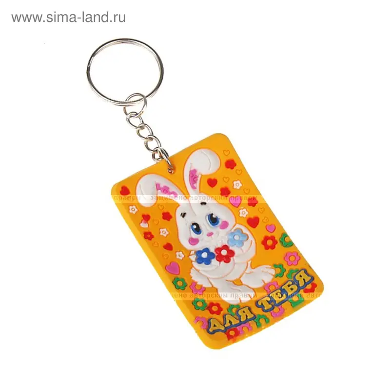 Брелок "Зайка с букетом "Для тебя"