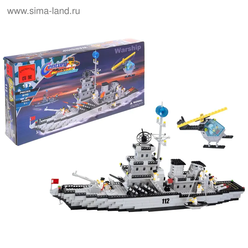 Конструктор «Военный корабль», 970 деталей