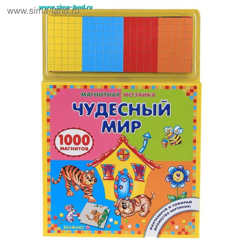 Магнитная мозаика "Чудесный мир"