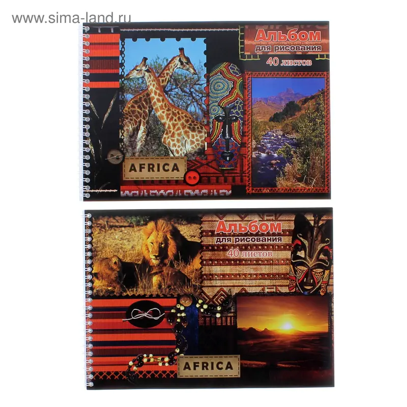 яАльбом д/рис А4 40л на гребне Africa АР40М076/1
