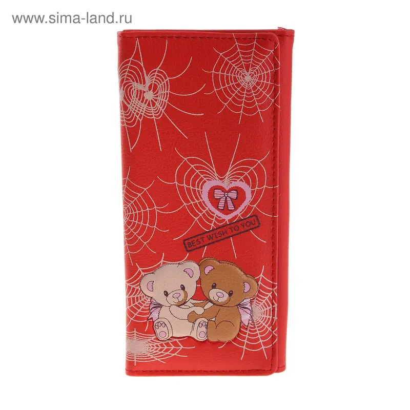 Кошелёк молодёжный "Мишки". 2 отдела и отдел для визиток
