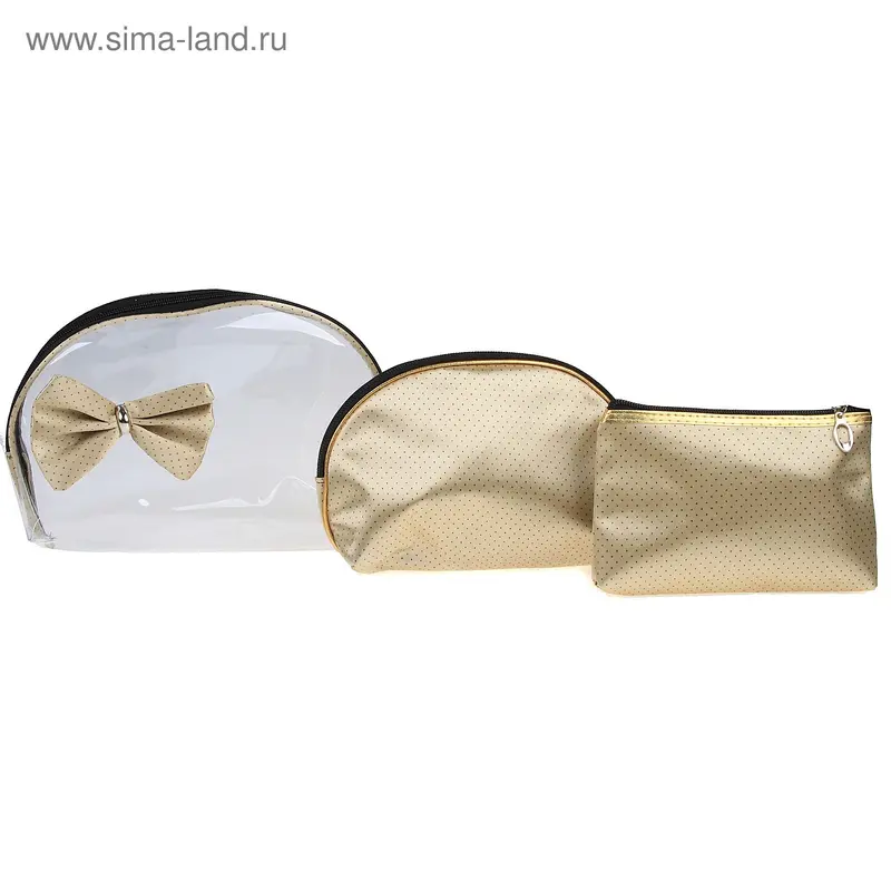 Набор косметичек 3 в 1 "Крапинка"