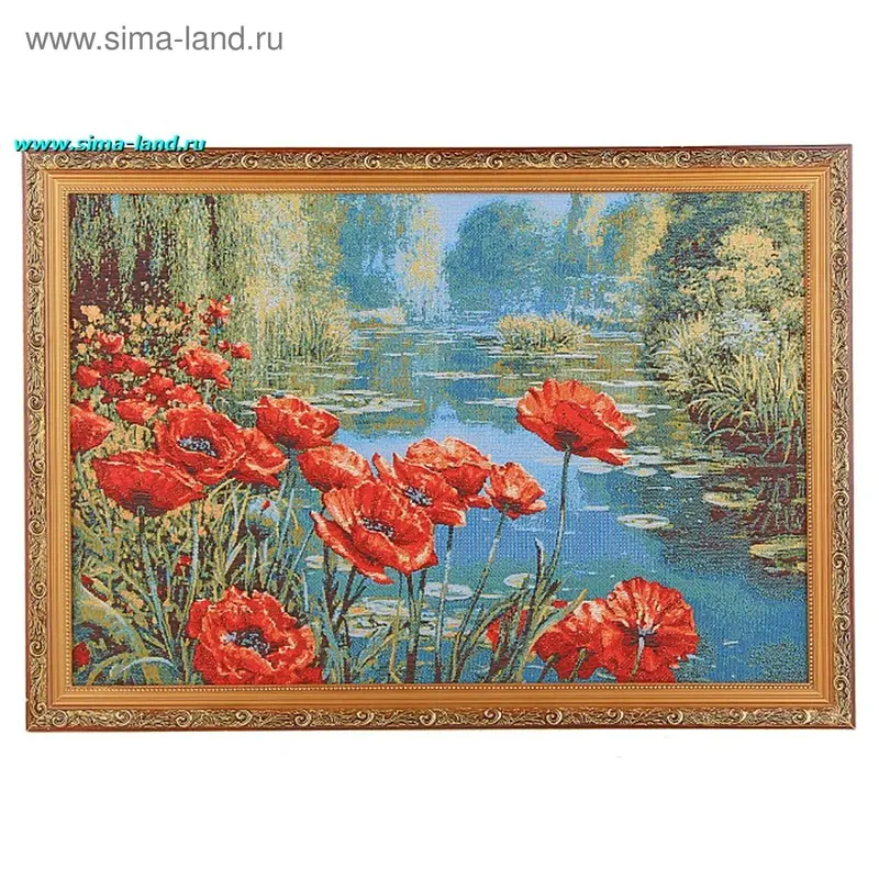 картина гобелен Маки у озера 65*50 см