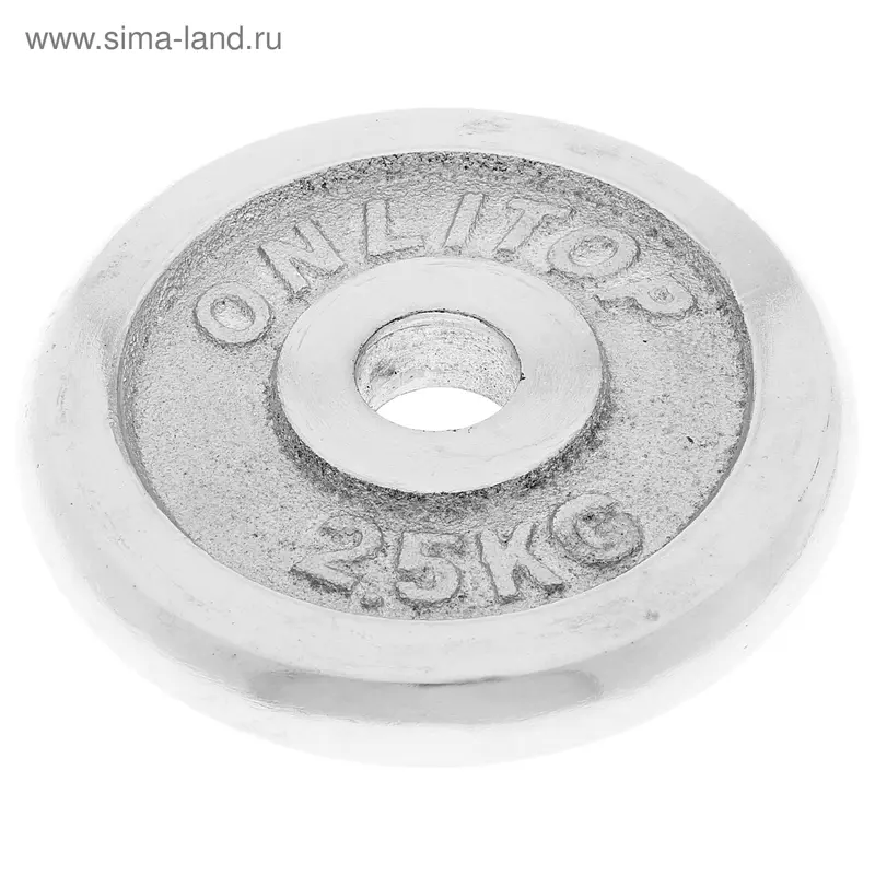 Диск хромированный, 2,5 кг, d=30 мм