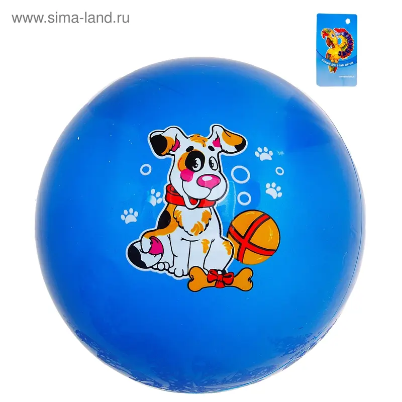 Мяч детский "Собачка", 50 г, размер 16 см, цвета МИКС