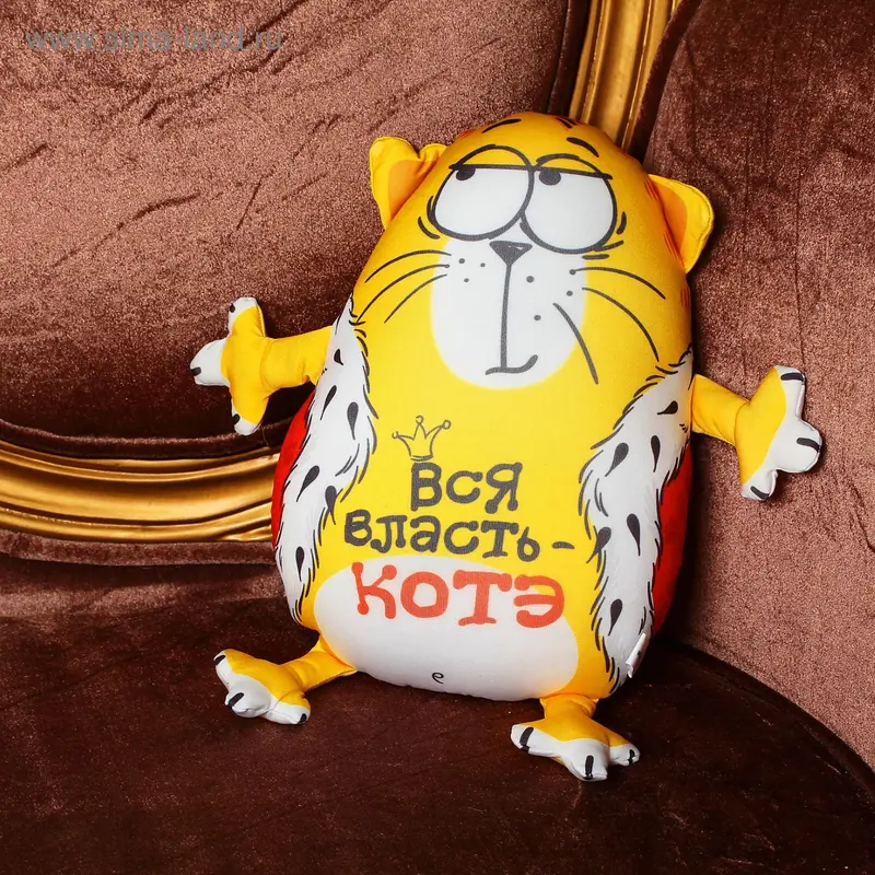 Игрушка антистресс Котэ "Вся власть- котэ"