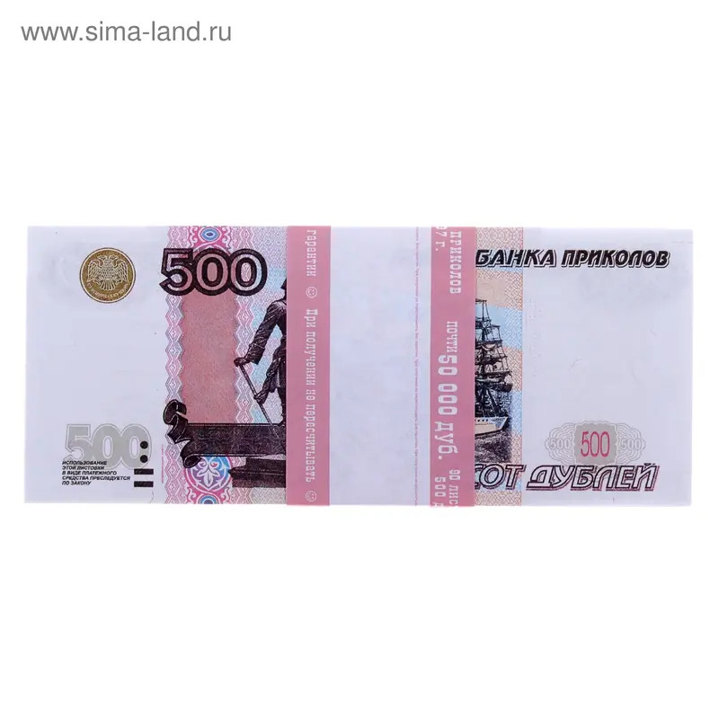 Блокнот пачка купюр 500 рублей