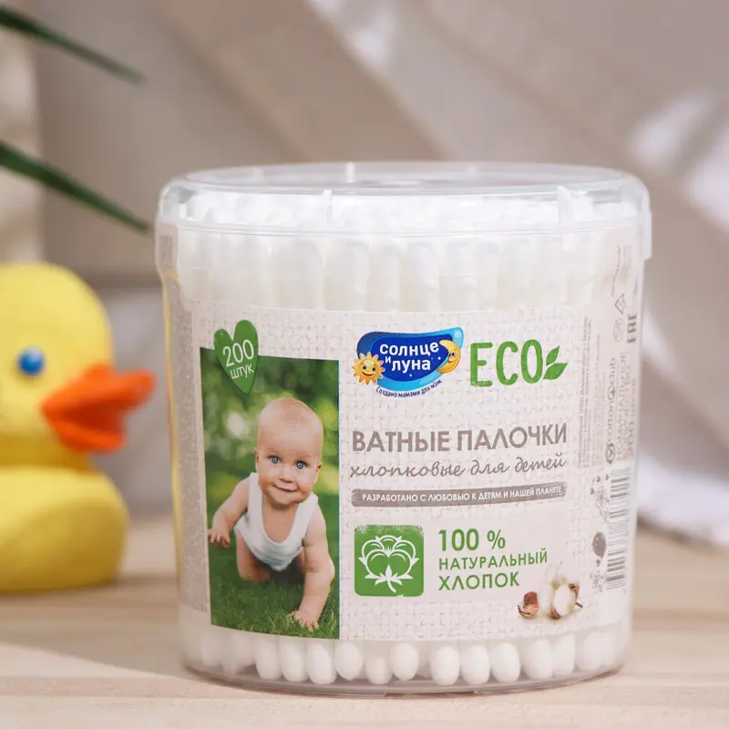 Ватные палочки "Солнце и луна" для детей, стакан, 200 шт