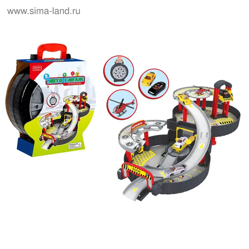Игровой набор «Авто гараж»