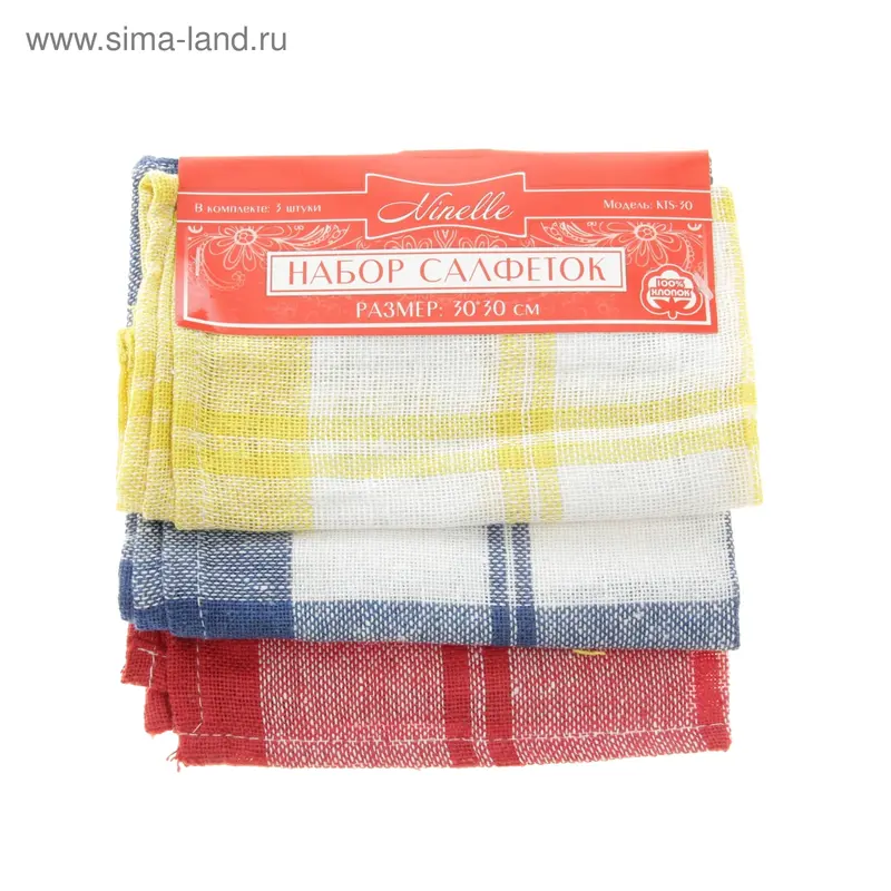 Набор салфеток для пыли Ninelle 3шт 30*30см, KTS-30, хлопок 100%