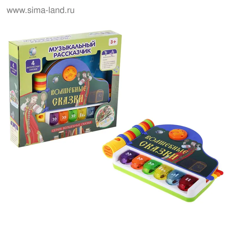 Музыкальный рассказчик русский, озвученный, в упаковке