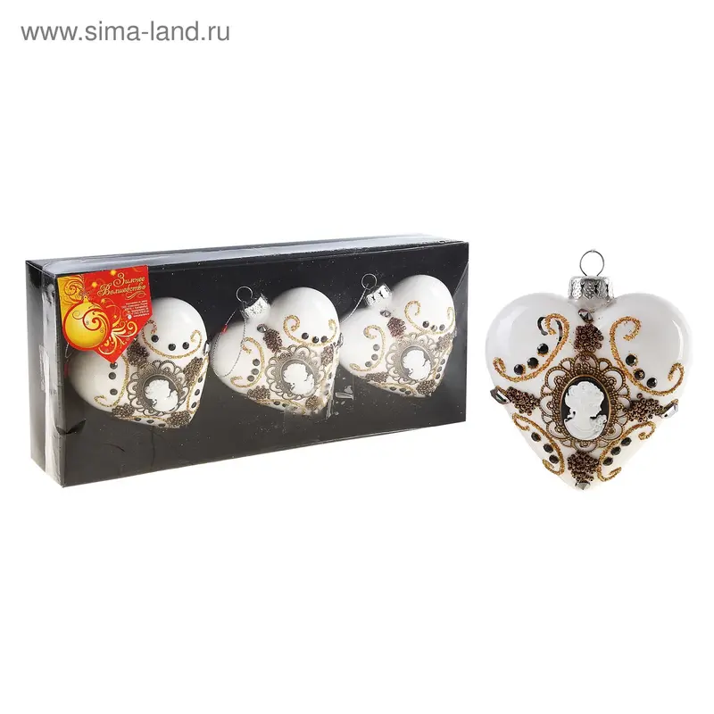 набор 3 шт стекло d-8 см сердце медальон