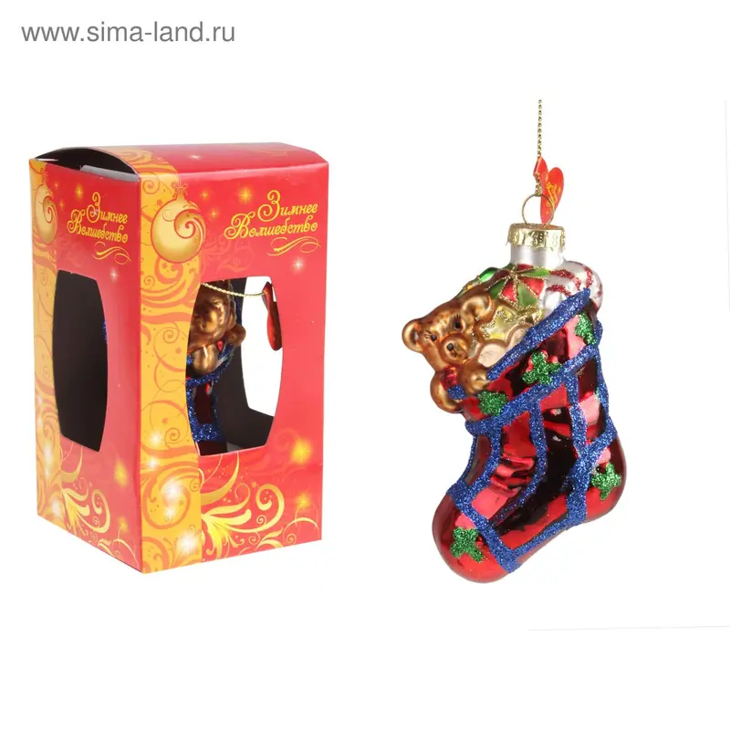 фигурка стекло носок с подарками 9*5,5 см